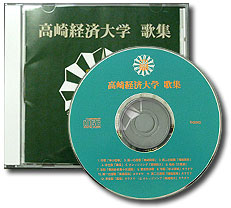 歌集CD-ROM